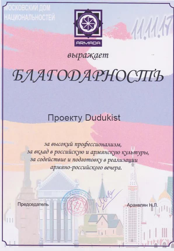 Certificate 1