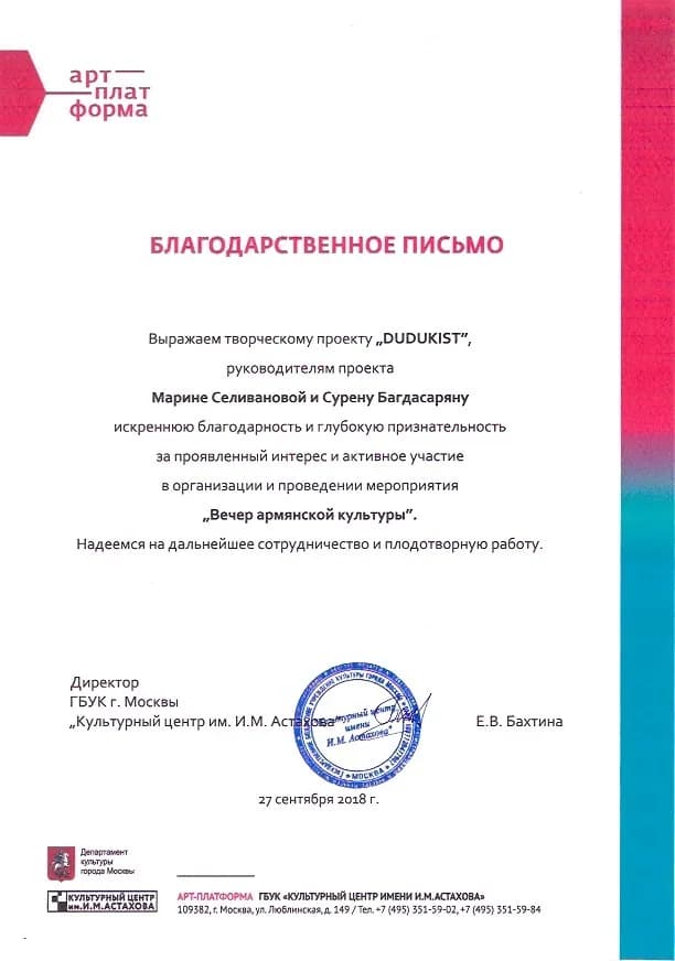 Certificate 3