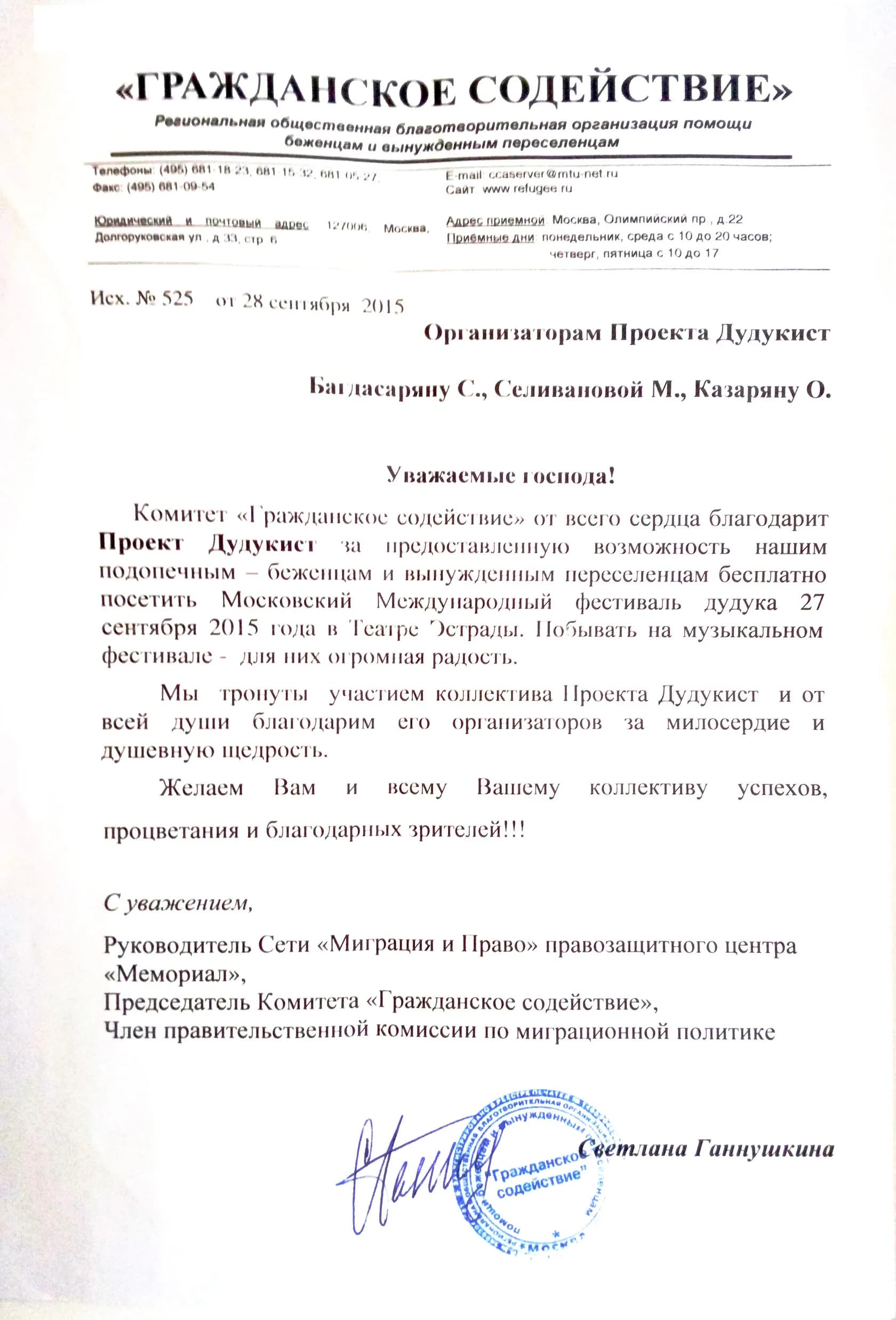 Certificate 5