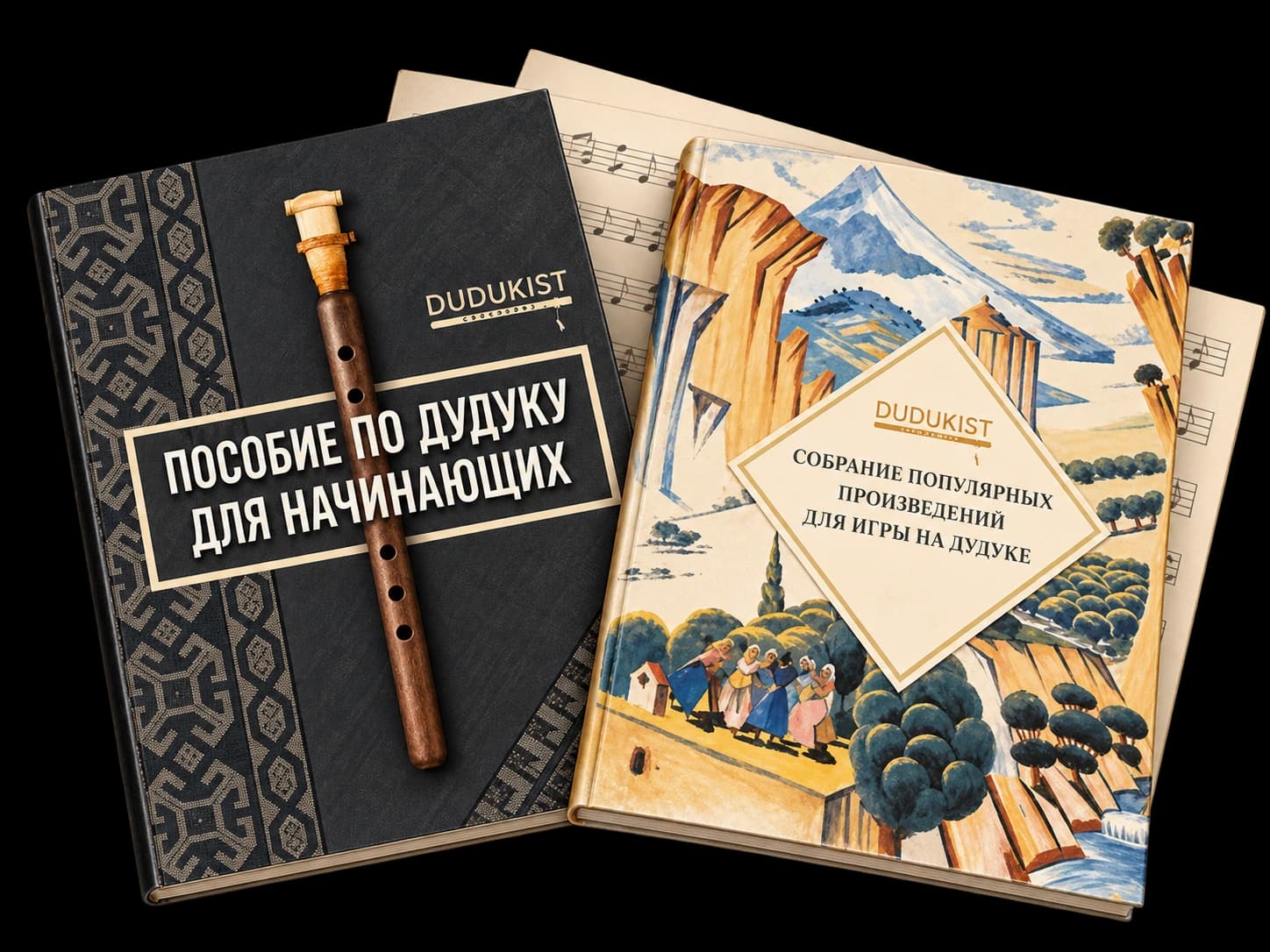 Duduk playing guide; Set of popular Armenian sheet music
